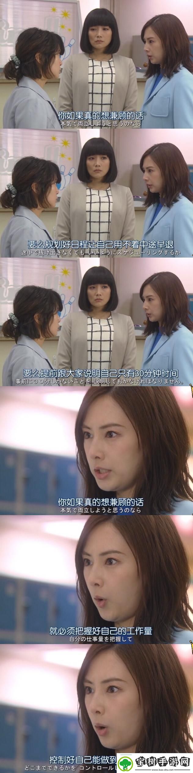 卖房子的女人：每一套房子的背后都是一个故事