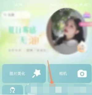 美图秀秀gif图怎么制作
