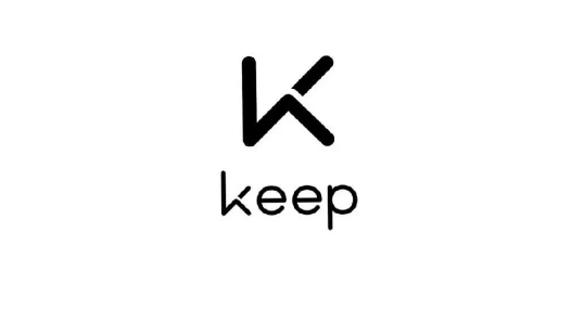 keep训练目标如何修改 keep训练目标更改方法一览