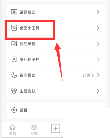 句子控如何自动更新句子 句子控设置自动更新步骤一览
