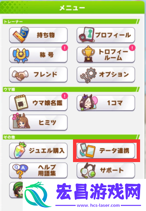 闪耀优俊少女引继码怎么获得