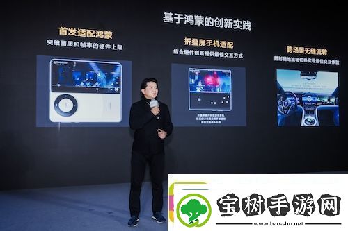 游戏产业加速鸿蒙化步伐