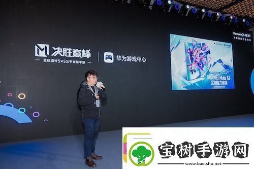 游戏产业加速鸿蒙化步伐