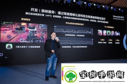 游戏产业加速鸿蒙化步伐
