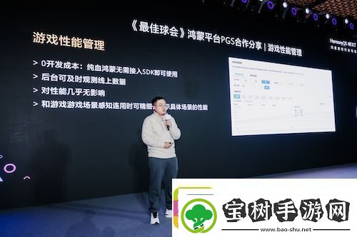 游戏产业加速鸿蒙化步伐