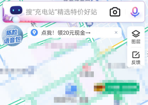 百度地图如何跨省导航 百度地图跨省导航方法分享
