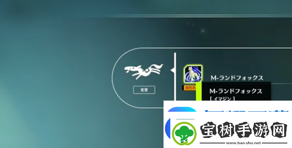 蓝色协议坐骑怎么骑