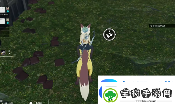 蓝色协议坐骑怎么骑