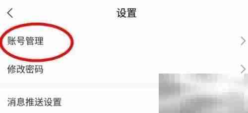 学习通如何上传荣誉证书 学习通上传荣誉证书的步骤方法