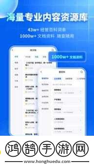 黄品汇绿巨人-MBA-智库百科相关内容及解读