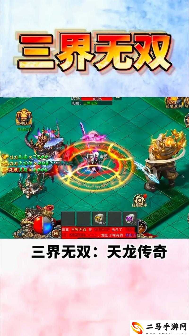 连击无双手游千层塔活动规则全方位详细解读及攻略指南