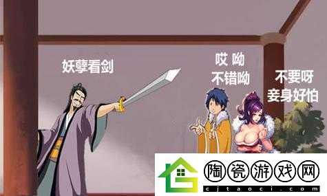 十万个冷笑话手游深度解析-天下太2武道大会玩法全攻略