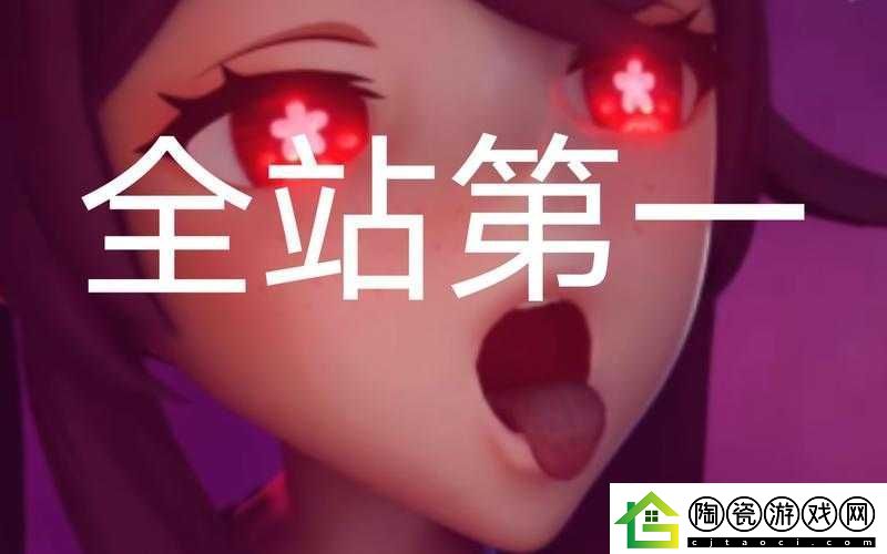 胡桃大战史莱姆链接站下载：探寻神秘游戏世界的入口