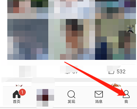 微博粉丝头条订单如何查看