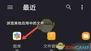 爱笔思画x怎样添加参考图片