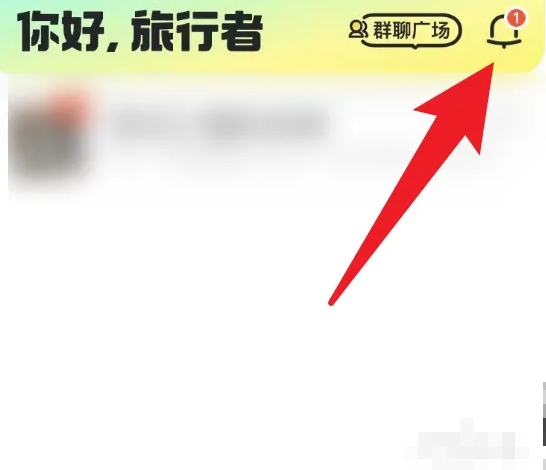马蜂窝怎么删除点评 删除点评操作方法