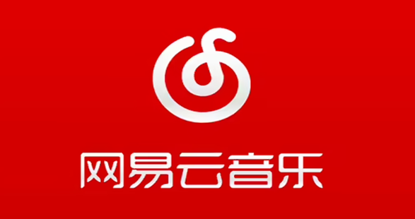 网易云音乐怎么退出听歌漫游模式 网易云音乐关闭听歌漫游步骤一览