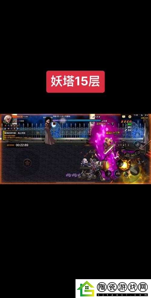 陌陌弹珠镇妖塔第15层BOSS高效打法与策略全解析攻略