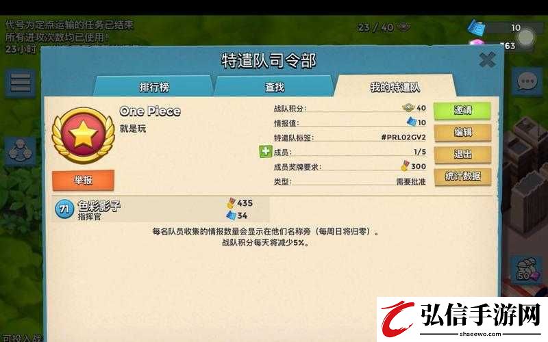 1月24日攻略指南-海岛奇兵恐怖博士阶段16通关策略、资源管理技巧及价值最大化解析