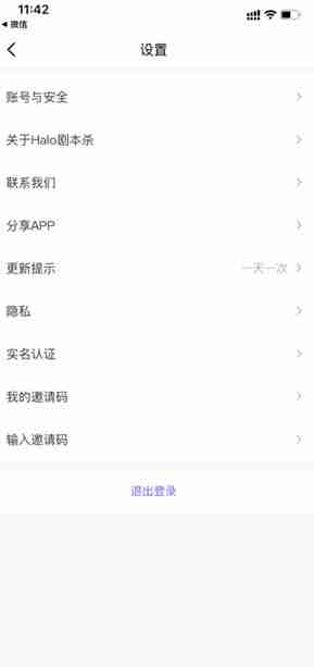 halo剧本杀如何当dm 操作流程一览