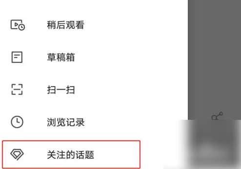 微博国际版怎么查看关注超话
