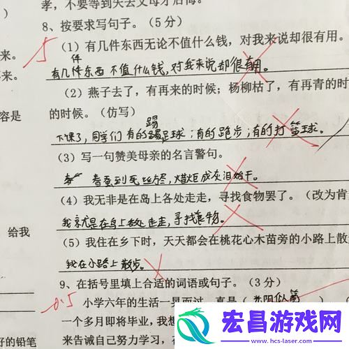 写作业错一题就插一下——学习中的点滴反思