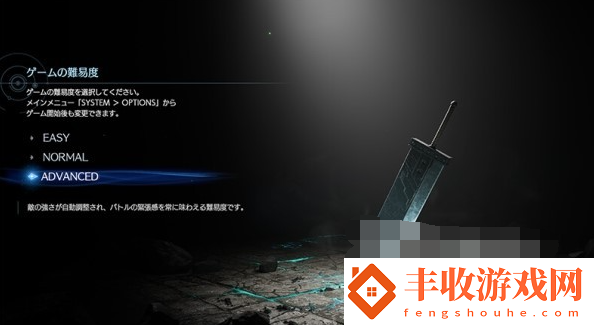 最终幻想7重生和重置区别是什么