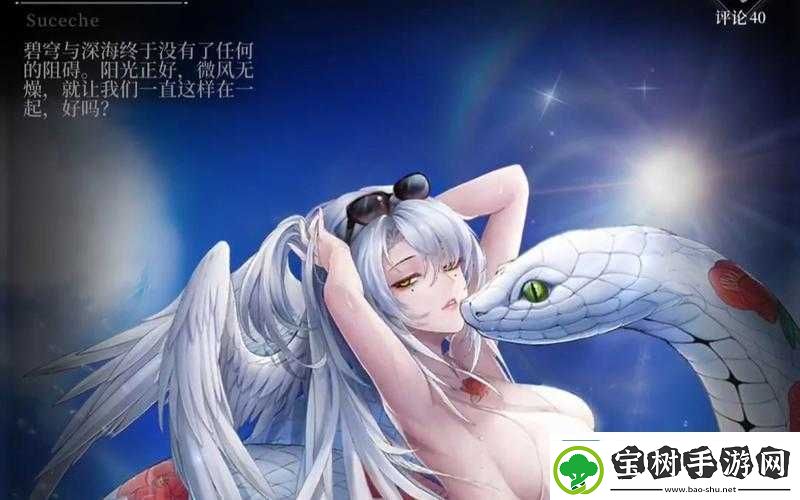 爆裂魔女玛丽