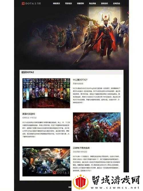 Dota2游戏客户端版本过低的解决之策全指南