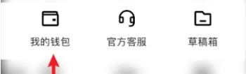快手未成年刷礼物怎么退款