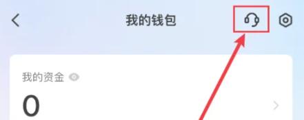 快手未成年刷礼物怎么退款