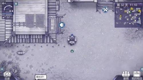 阿瑞斯病毒2航母模型位置详情