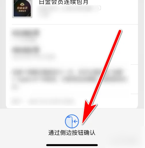 咪咕音乐如何办会员