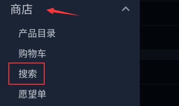 steam手机版绝地求生如何购买