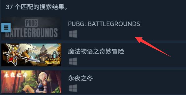 steam手机版绝地求生如何购买