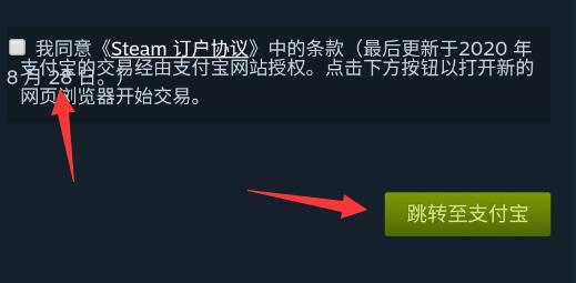 steam手机版绝地求生如何购买