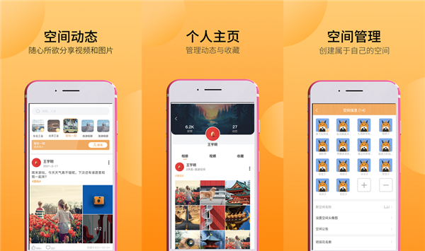 通过图片进行社交的软件是哪个？推荐鹿久久app安卓版！