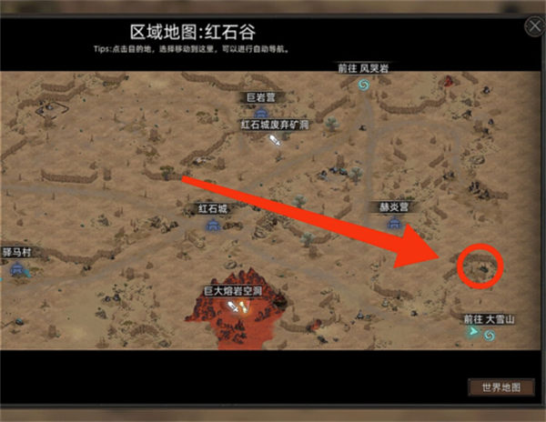 部落与弯刀祝福的风暴战袍怎么获取？部落与弯刀祝福的风暴战袍获取攻略