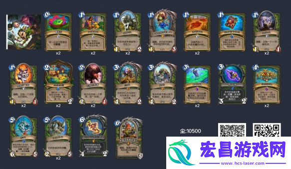 炉石传说野兽猎卡组怎么玩