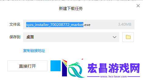 魔天记能用电脑玩吗