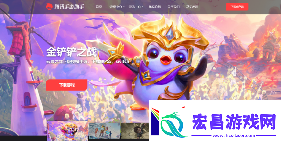 魔天记能用电脑玩吗