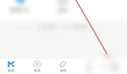 每刻报销解绑银行卡怎么弄