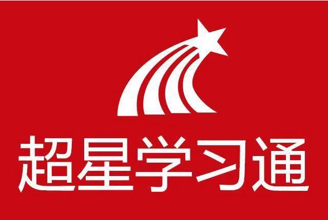超星学习通弹窗提醒如何开 超星学习通弹窗提醒开启方法介绍
