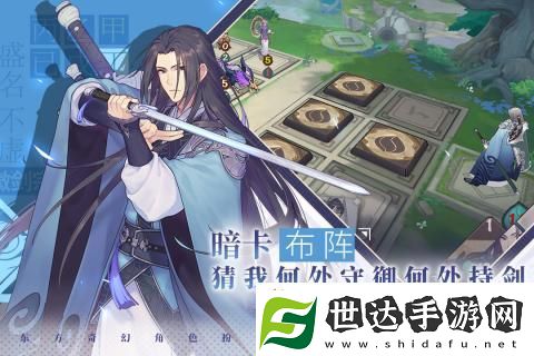 卡牌策略养成类手游推荐-抽取卡牌包的游戏