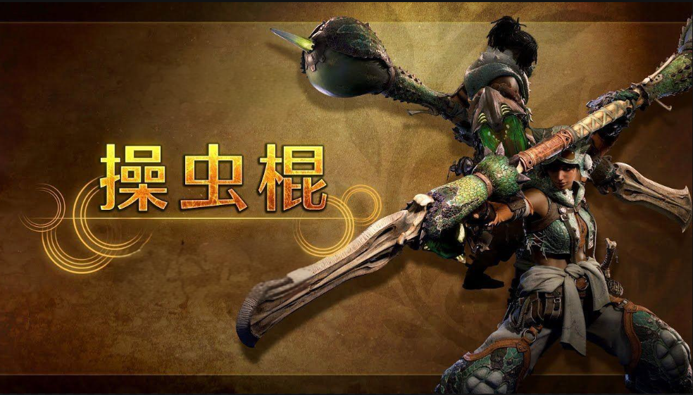 怪物猎人荒野武器怎么排名 怪物猎人荒野武器排名