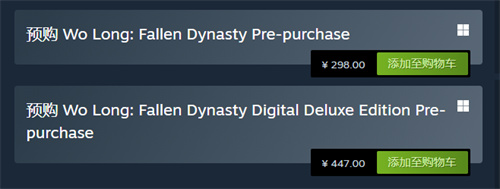 卧龙苍天陨落在steam上多少钱 steam售价一览