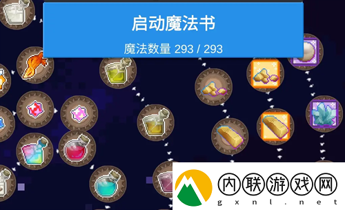 听说这里有怪兽魔法书道具作用说明