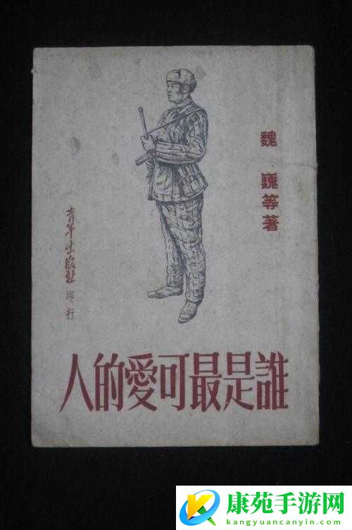 51cg-热心的朝阳群众为国出征：他们是最可爱的人