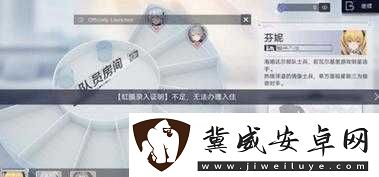 探索禁区：虹膜录入证明获取指南
