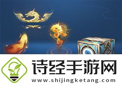 王者荣耀7.21有什么福利礼包